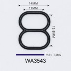 811-WA3543,東莞外徑16.7*14.9*1.56MM 內徑11mm 合金8字扣生產廠家,廣東生產廠商 - 