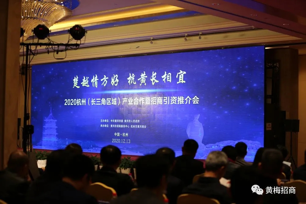 县长刘欲晓带队赴浙江开展招商引资活动