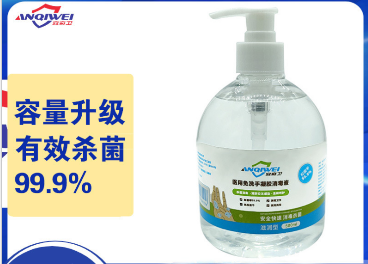 抑菌洗手液厂家批发,抑菌洗手液生产工厂