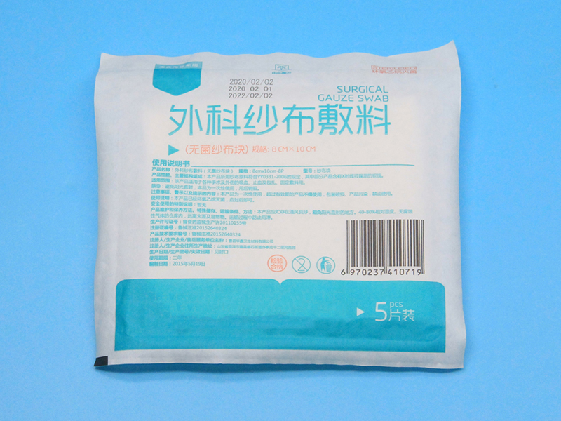 外科纱布敷料