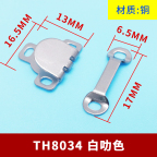 TH8034,東莞二件套手縫褲扣生產廠家,廣東生產廠商 - 