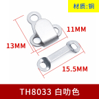 TH8033,東莞二件套手縫褲扣生產廠家,廣東生產廠商 - 