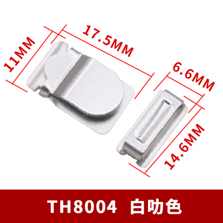 TH8004,東莞四件套兩爪西褲扣（0.7、0.5mm）生產廠家,廣東生產廠商 - 